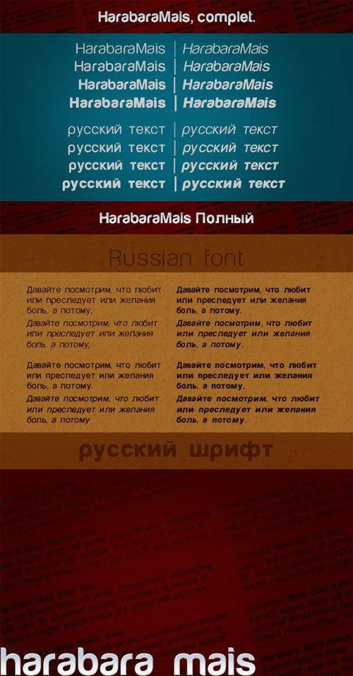 harabara font family