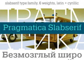 Download Pragmatica Slab Befonts Com SVG Cut Files