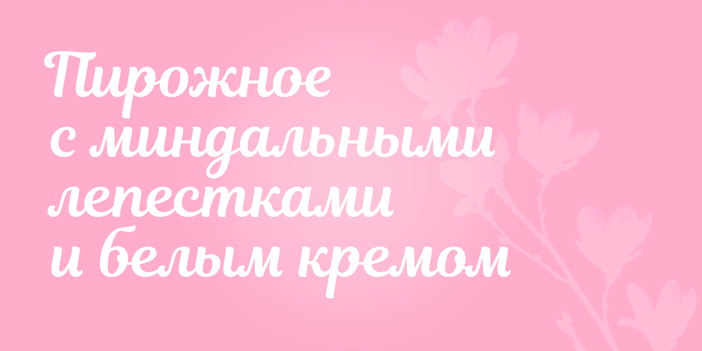 Magnolia Script Font