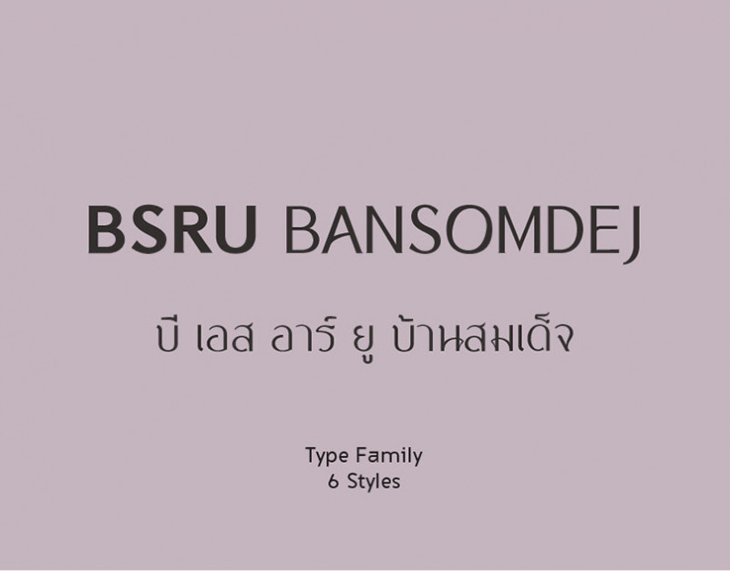 BSRU Bansomdej Font Family