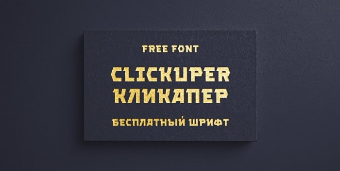 Clickuper Display Font