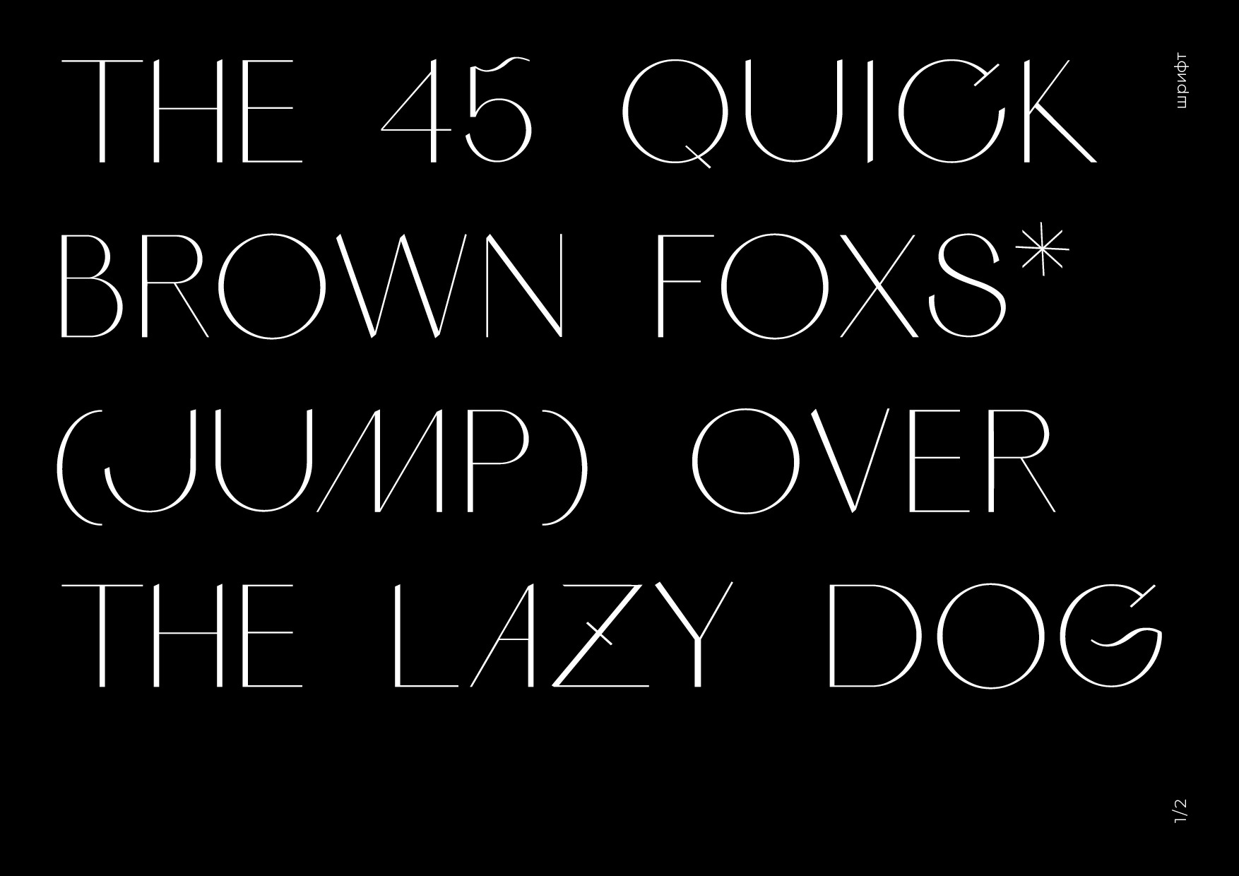 Lazy Dance Font, Webfont & Desktop