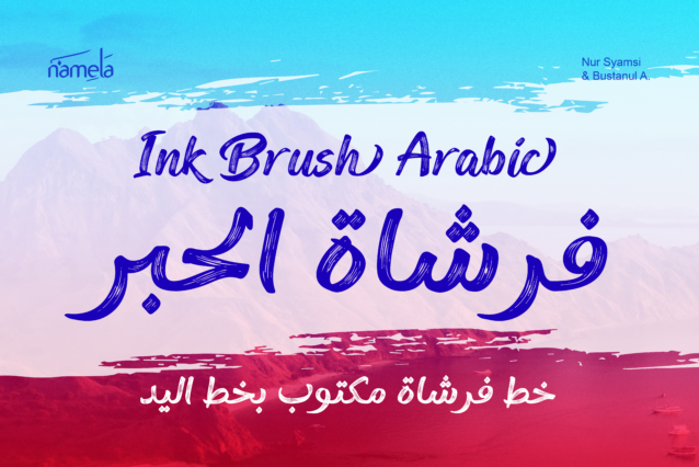 Ink Brush Arabic Font
